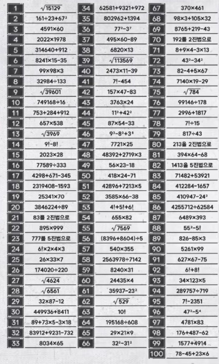 mooniepin's tweet photo. a thread

Jawaban soal university war, kalau ada salah ya maap 😣🙏 https://t.co/u3QqJsoTXZ