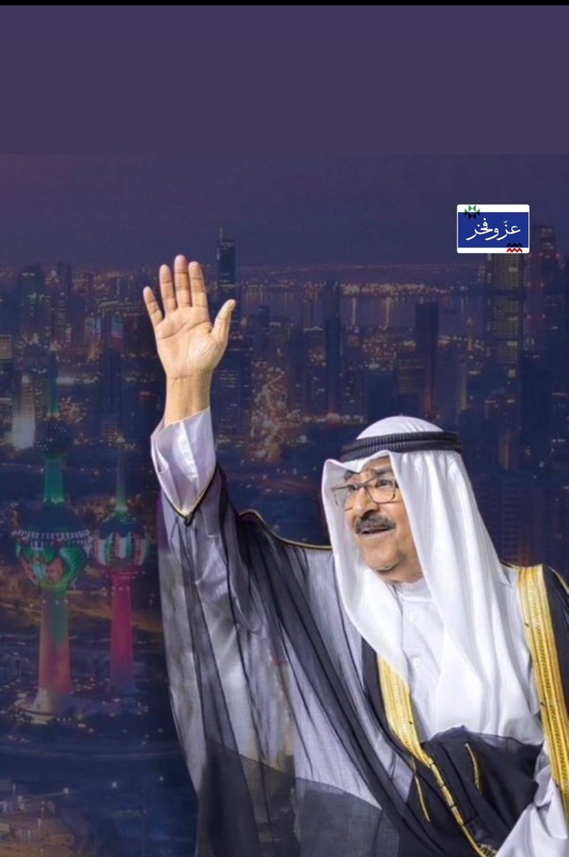 اللهم أدم علينا نعمة الأمن والأمان 🇰🇼
اللهم احفظ الكويت أميراً وشعباً من كل مكروه🇰🇼
