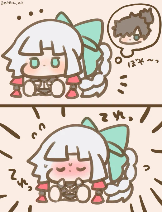 照れユイ   #ゆる数 #FGO 