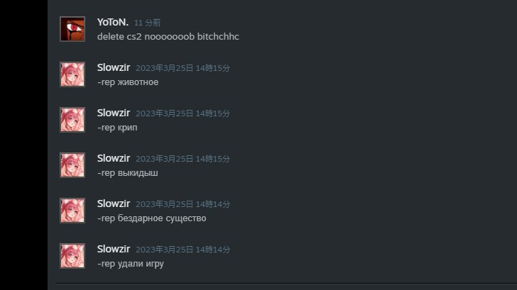 batocsgo's tweet image. CS2