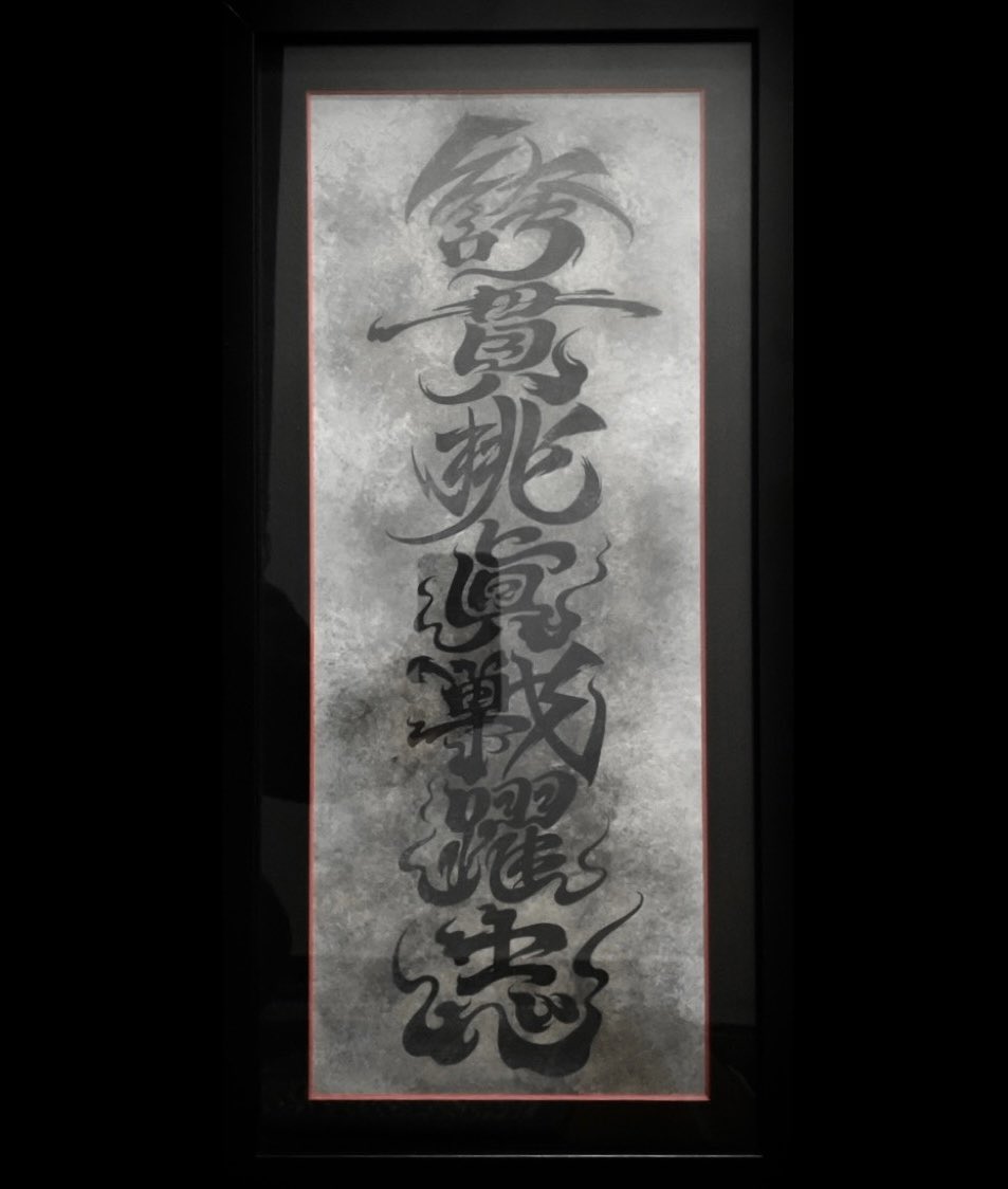 AT_BKEZ's tweet photo. 一旦眠らせておいた原画をカスタム染めして復活🌬️
#calligraphy #calligraphylettering #calligraphyart
#pencil #pencildrawing #pencilart #marker #markerart #markerdrawing #acrylicpainting https://t.co/QUK33LbJOS