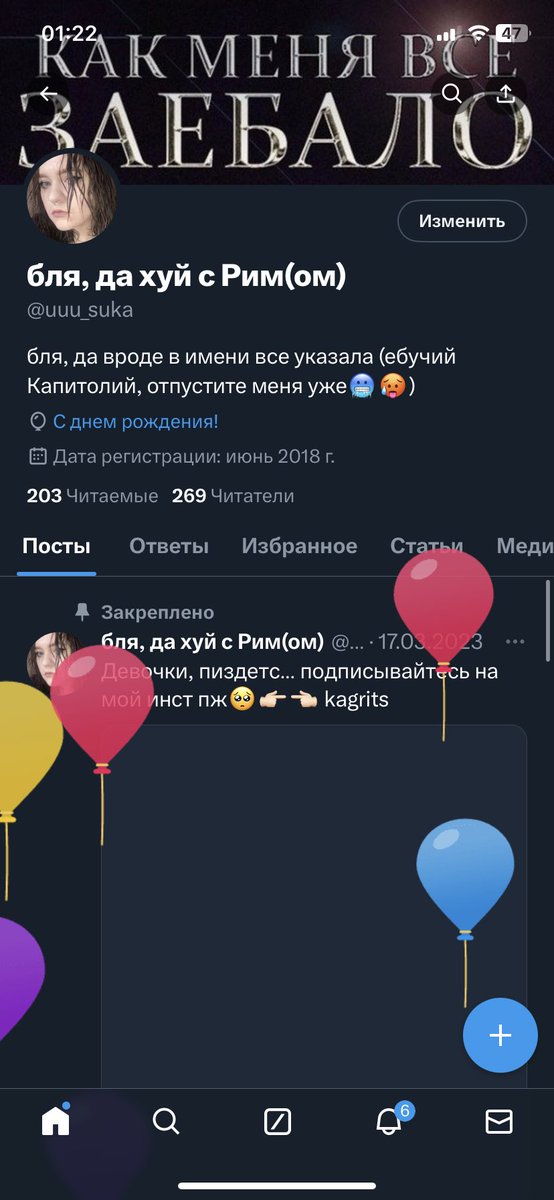 uuu_suka's tweet photo. Мне 24
Твиттер помнит🥳 https://t.co/clklt63mD9