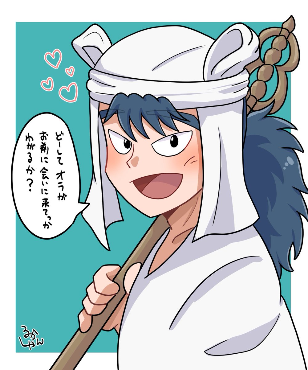 sgmの国iへ連iれi帰iろiうiとする3i秒i前
(szguy ysru)
 #RKRNプラス 