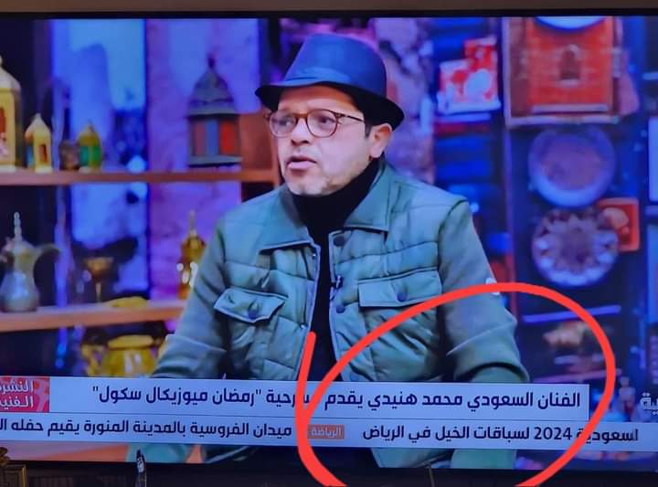 حضرتك منين من السعوديه يااستاذ محمد 
انا من طنطا المكرمه