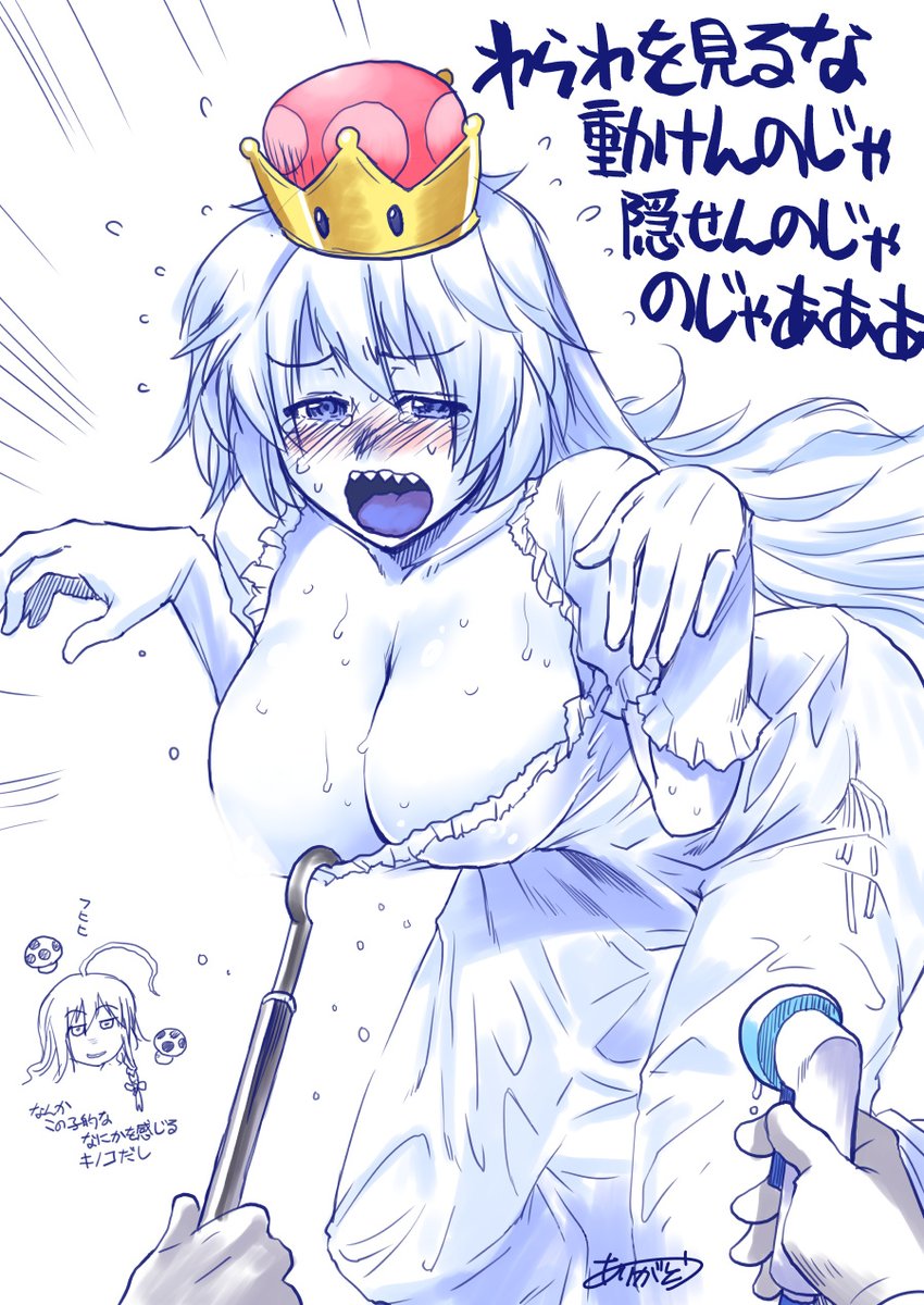 #見た人もなにか無言で姫をあげる 