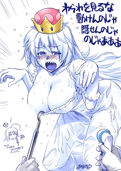 #見た人もなにか無言で姫をあげる 