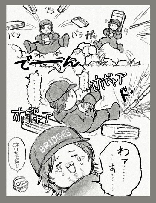 デスストの記 