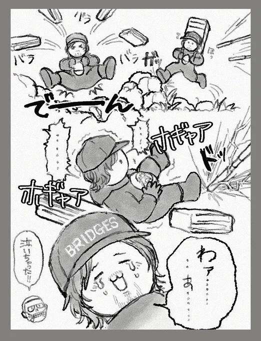 デスストの記 