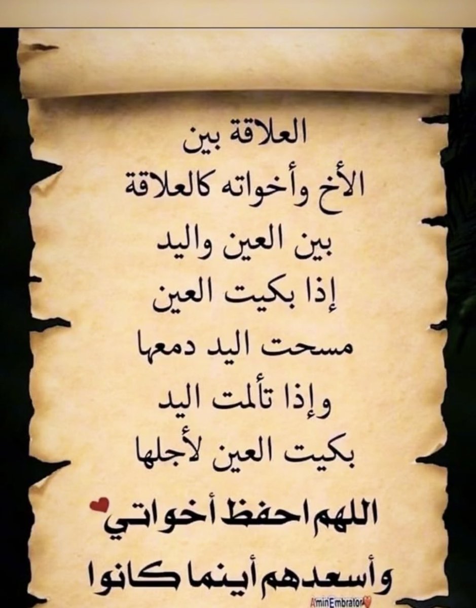 امير المحبين مارب (@skyany85653) on Twitter photo 