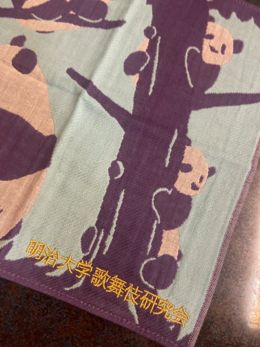 KBK_meiji's tweet photo. 追いコンのプレゼント、まるる贔屓だからパンダ柄選んでくれたの天才😇
追いコンと被って壱太郎&amp;莟玉のサ��ン会行けなかったけど嬉しかったのでチャラです！
いよいよ卒業です😭歌舞伎研究会の発展祈ってます！ https://t.co/xG2DAyjzgT