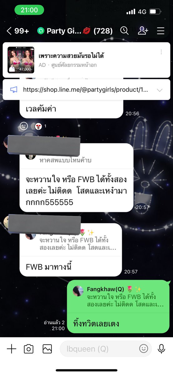 lbfordarkside's tweet photo. ตามหาเลสเบี้ยนเข้ากลุ่ม มีคนหา fwb เป็นจำนวนมาก

#เลสเบี้ยนนัดเย็ด #เลสเบี้ยนเงี่ยน #เลสเบี้ยนหื่น #เลสเบี้ยนโสด #ทอม #ทรานส์ #LGBTQ #เลสเบี้ยนกทม https://t.co/cZ4ky3eGSw