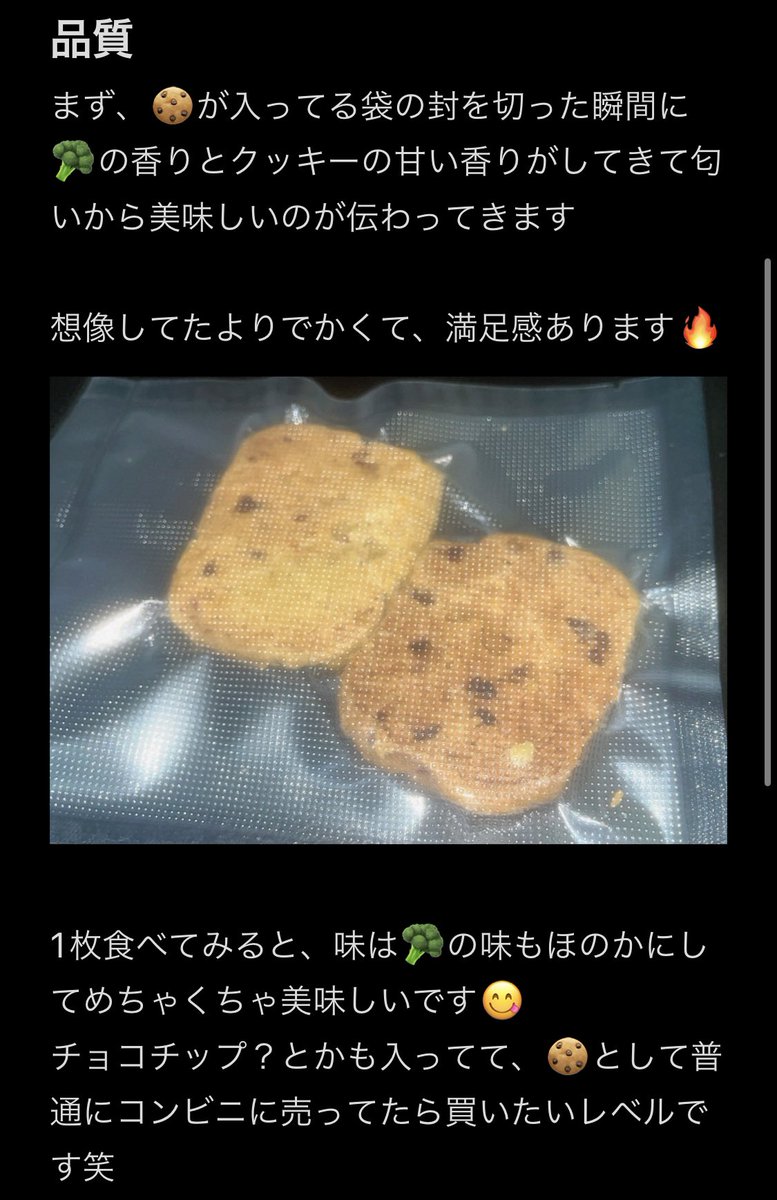 369vives's tweet photo. チルオ(@UFFTlmg36B73968)様
🎁🍪 review

改めてこの度は素敵な🎁を頂いて本当にありがとうございました🙏 https://t.co/8rO30Nai29