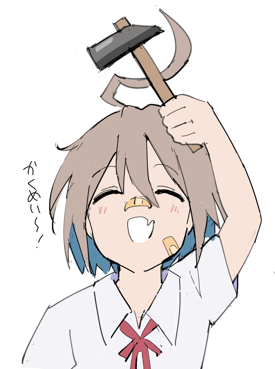 Do It Yourself!!