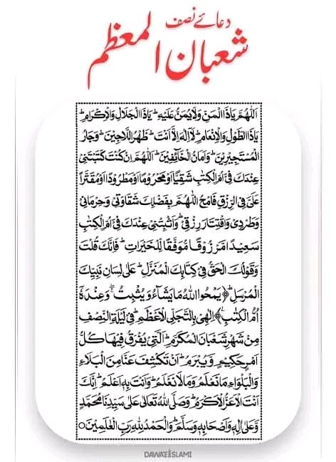 attarithegreat's tweet photo. ایک ضد اور جہالت کی وجہ سے اللہ عزوجل کی عبادت کرنے والے، عبادت نہ کرنے والوں کو بتائیں کہ عبادت کیوں کر رہے ہو، اللہ عزوجل عقل سلیم دے ایسوں کو
#شب_برات https://t.co/62gqqzQ5SO