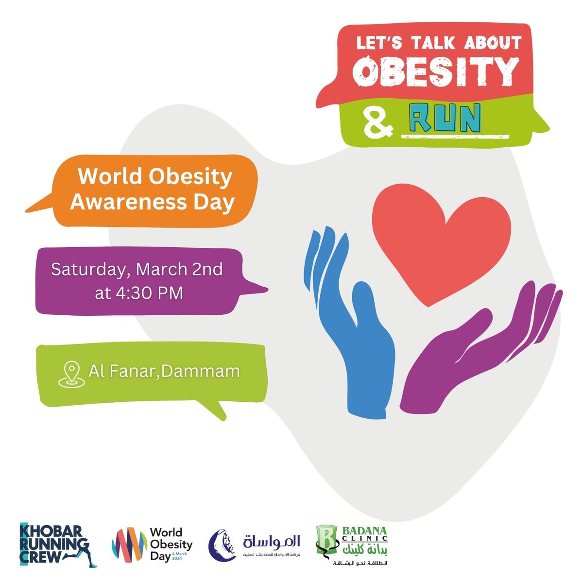 Khobar Running Crew tweet media