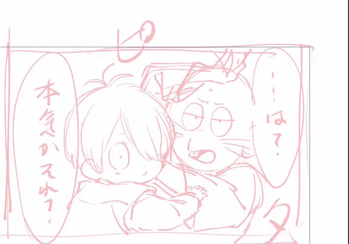 🐭初めて描いたけど結構かわいいやん 