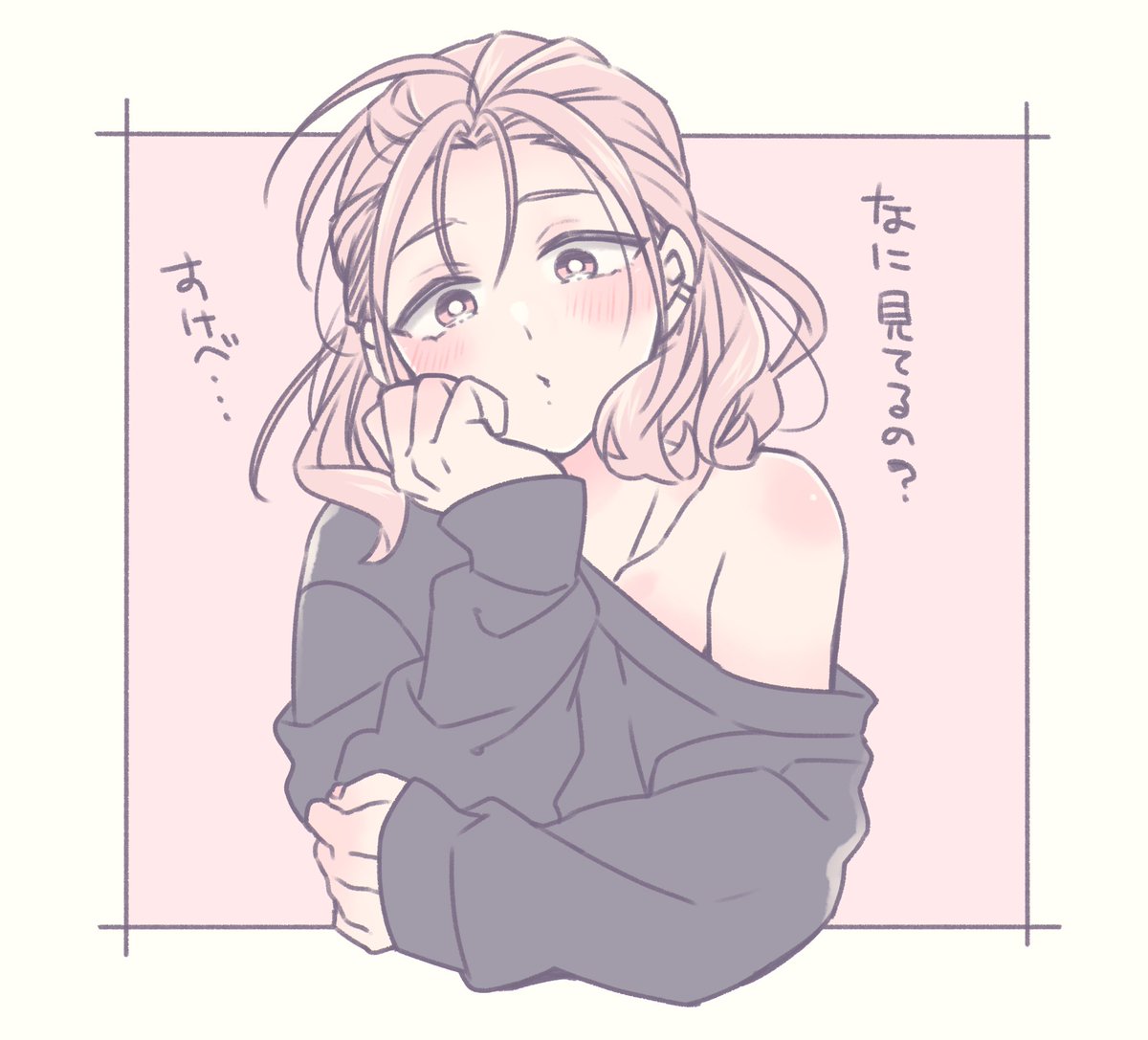 ちいさいぬ 
