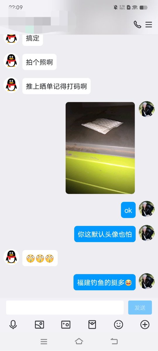 迷迷糊糊的 tweet media