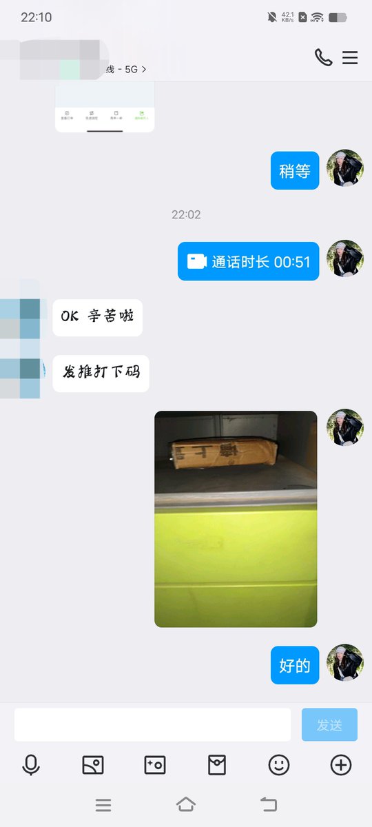 迷迷糊糊的 tweet media