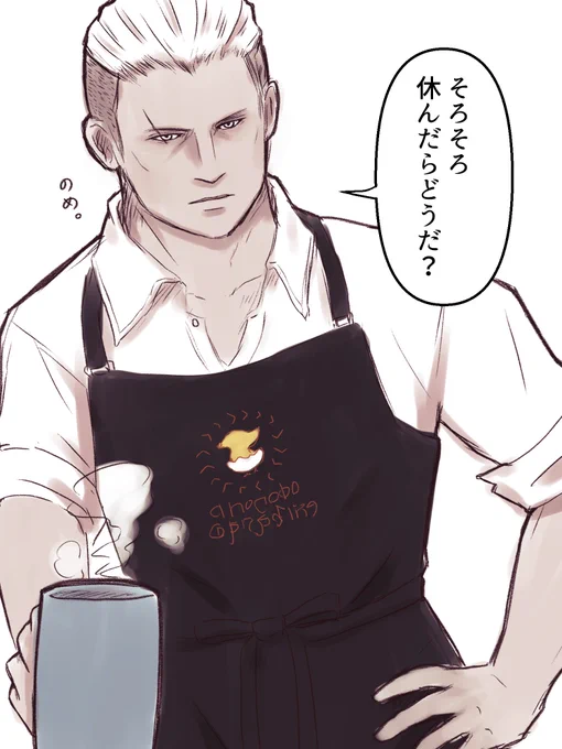フォロワーさんと見た幻覚 