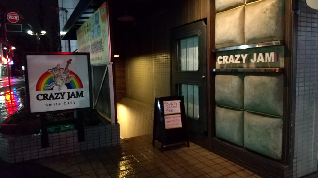 yoshiyaaaan's tweet photo. ビックサイトのコミティア後に、
別の箇所で初陣セッションしてきました((( ;゚Д゚)))ガクガクブルブル
取り敢えず、見た目重視でTAKUYAさんのモデルギターを2本持って行きました🎸
#立川CRAZYJAM #CrazyJAM #JUDYANDMARY #JudyAndMarySession #YUKI #JudyAndMaryYUKI https://t.co/jNSnchugNL