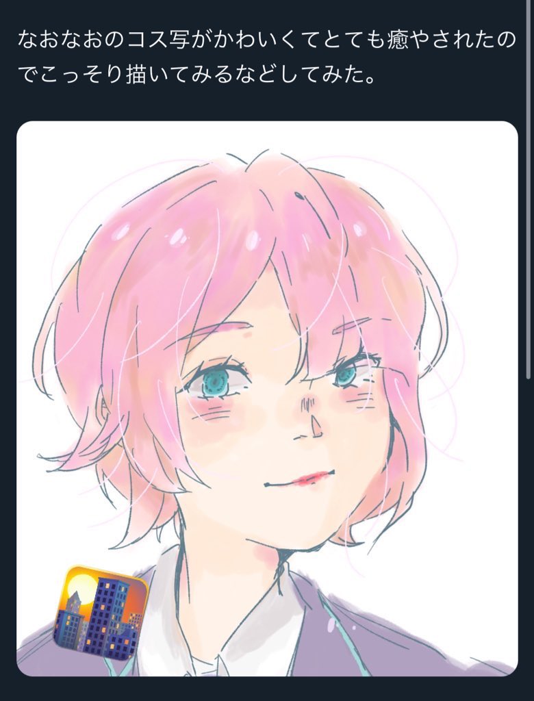 なお tweet media