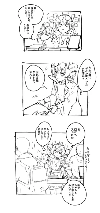 レポマン 