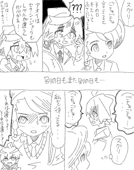 アオスグのようなものとなります 