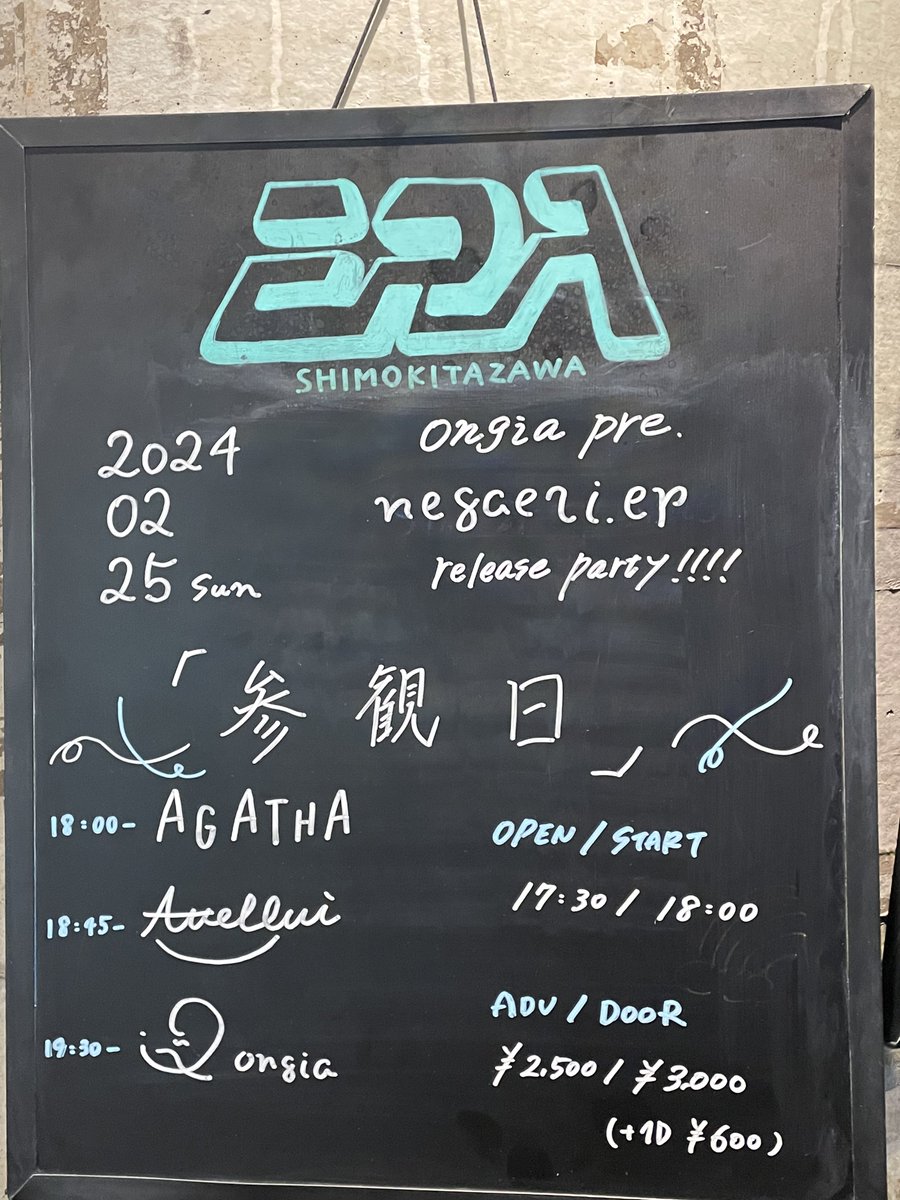 帆立 tweet media