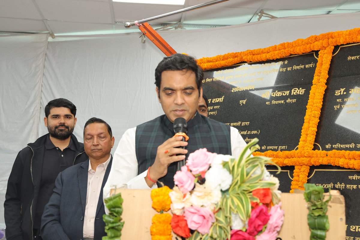 NOIDA Authority tweet media