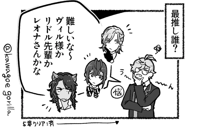 学園長ガチャ回してる時の奴 