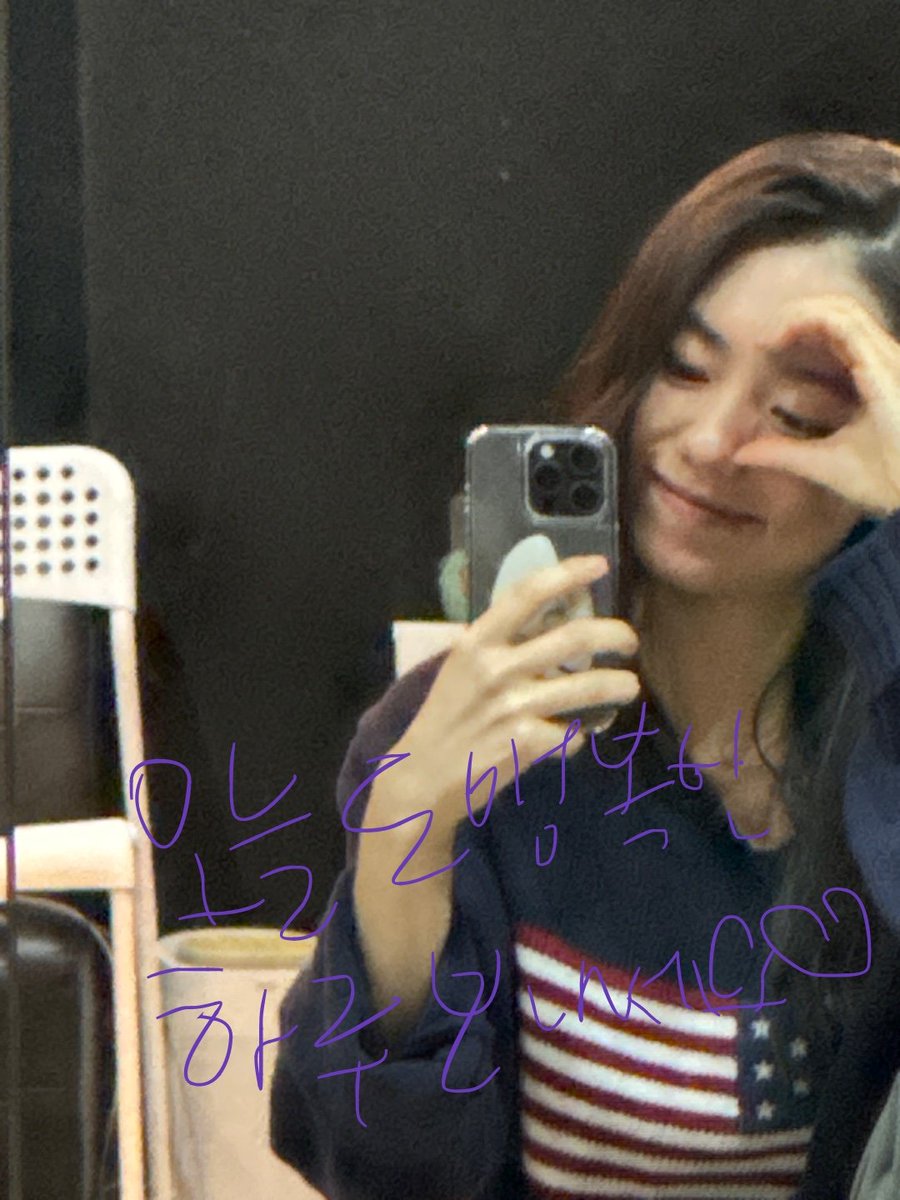Sohye Nation 🐧 (@SohyeNation) / Posts / X