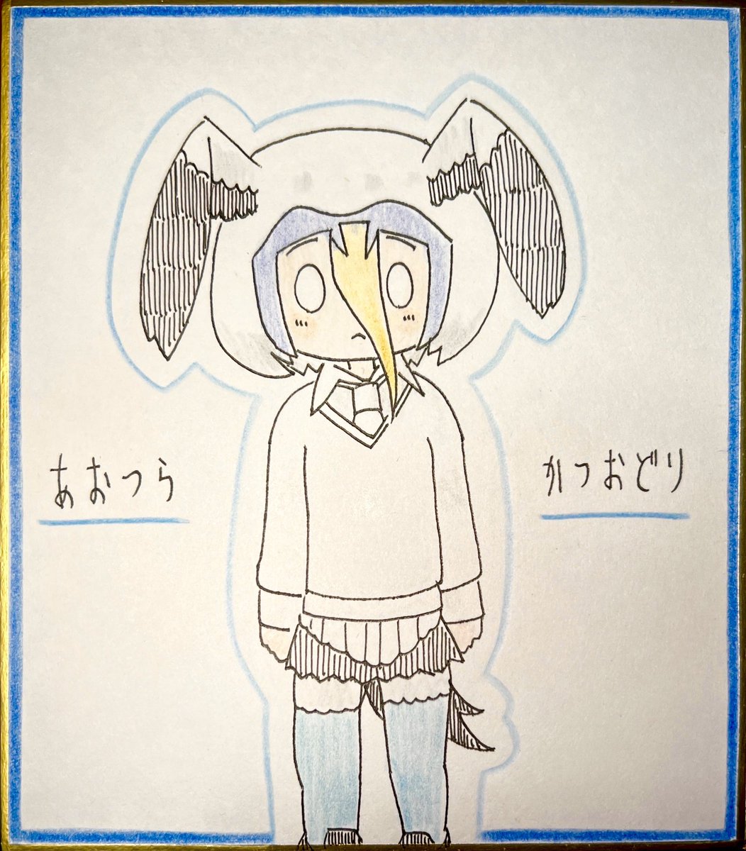 「アオツラカツオドリ!🕊 」ト コ ろ んの漫画