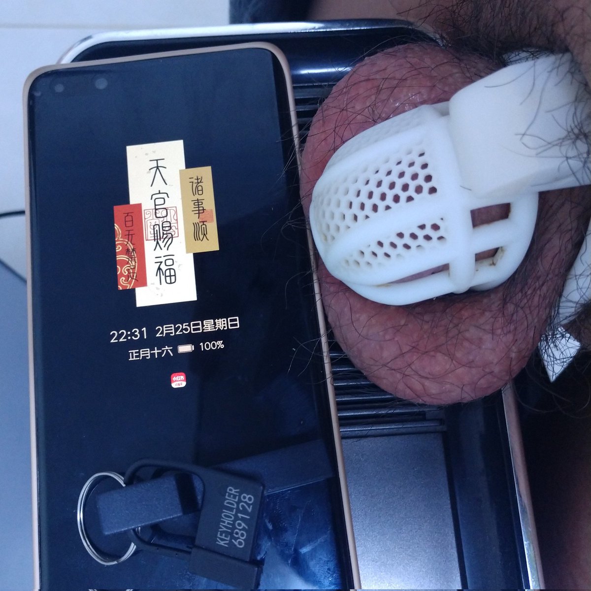 还是决定戴蜂巢，不知道会锁几天，不出意外当然是能锁多久锁多久，看到的兄弟们都可以监督我！不定期打卡，记录一下第一天2024.2.25（也可以评论用什么方式来打卡）