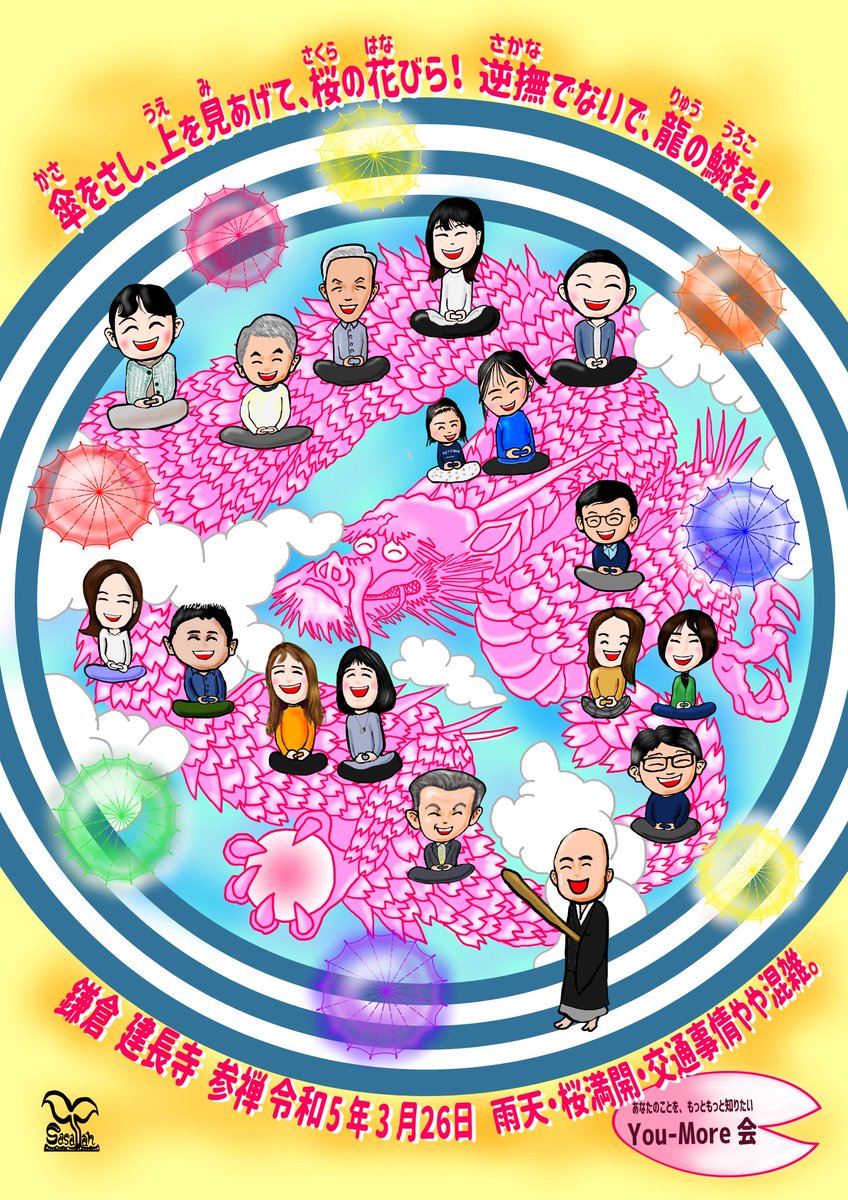 ささやん工房 (@yahee315) / Posts / X