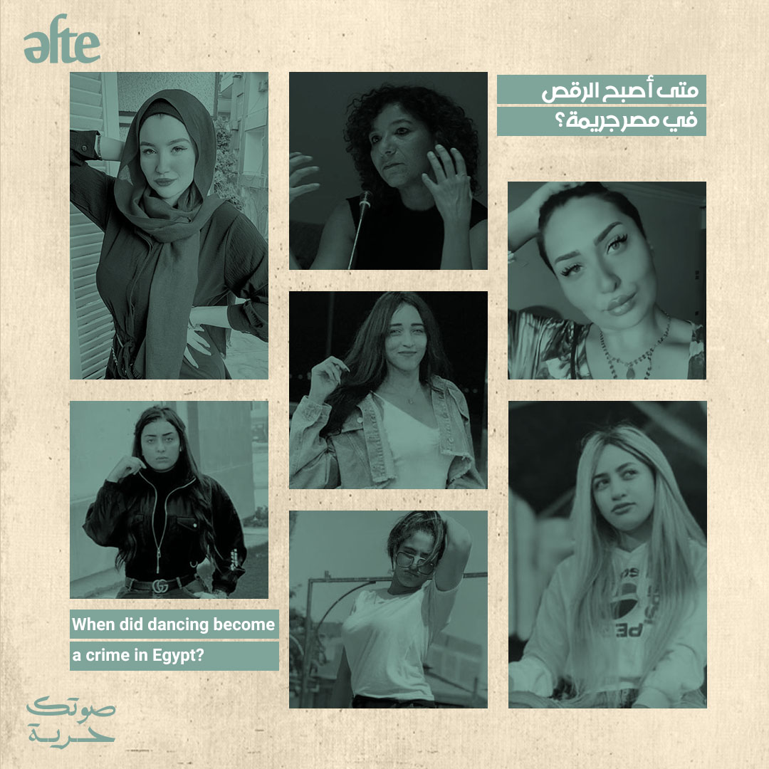 afteegypt's tweet photo. "قيم الأسرة المصرية"، أداة السلطة للسيطرة على أجساد النساء.
#صوتك_حرية
#حقي_أرقص
"Egyptian family values", authorities' tool to control women's bodies.
#OwnYourVoice
#DancingIsNotACrime https://t.co/ZKn9Y2VfCr