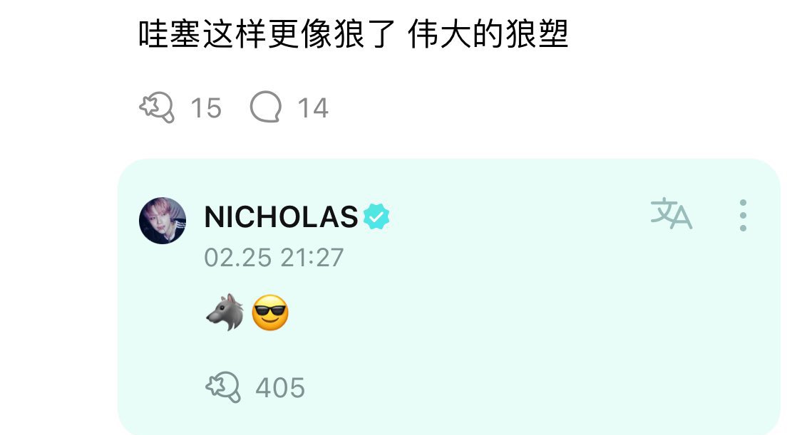 NicholasBrasill's tweet photo. 💬 | WEVERSE - 🍓

🌙: Uau, você parece ainda mais com um lobo assim. O conceito de lobo é incrível.

🍓: 🐺😎

#NICHOLAS #andTEAM_NICHOLAS #ニコラス #andTEAM #앤팀 https://t.co/BUYwtIOsAC
