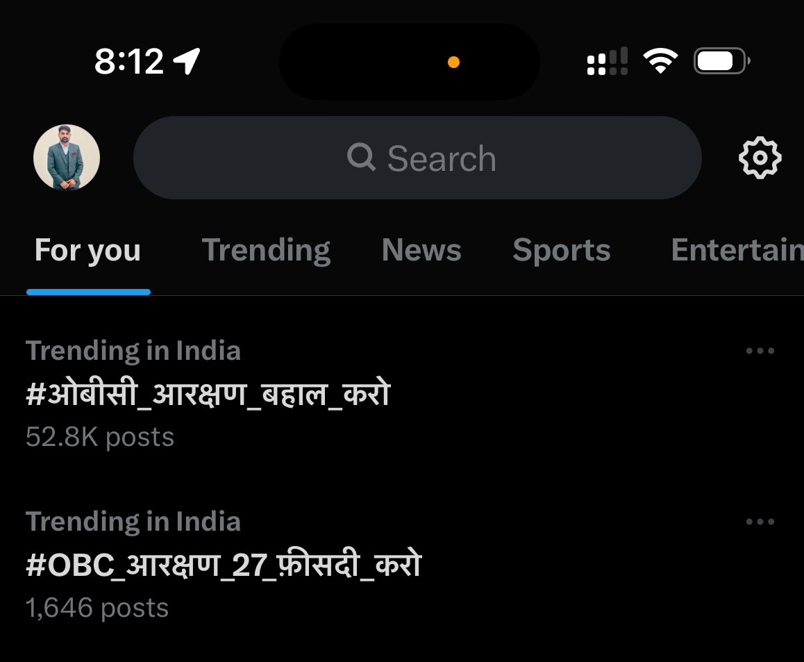 हक़ की लड़ाई अगर पूरी सिद्धत से लड़ी जाये तो फिर आपको हराने वाला कोई नहीं!!🥳🙏
दोनों हैशटैग ट्रेंडिंग में ये है OBC की ताक़त!!!😊❤️🙏
#OBC_आरक्षण_27_फ़ीसदी_करो 
#ओबीसी_आरक्षण_बहाल_करो
