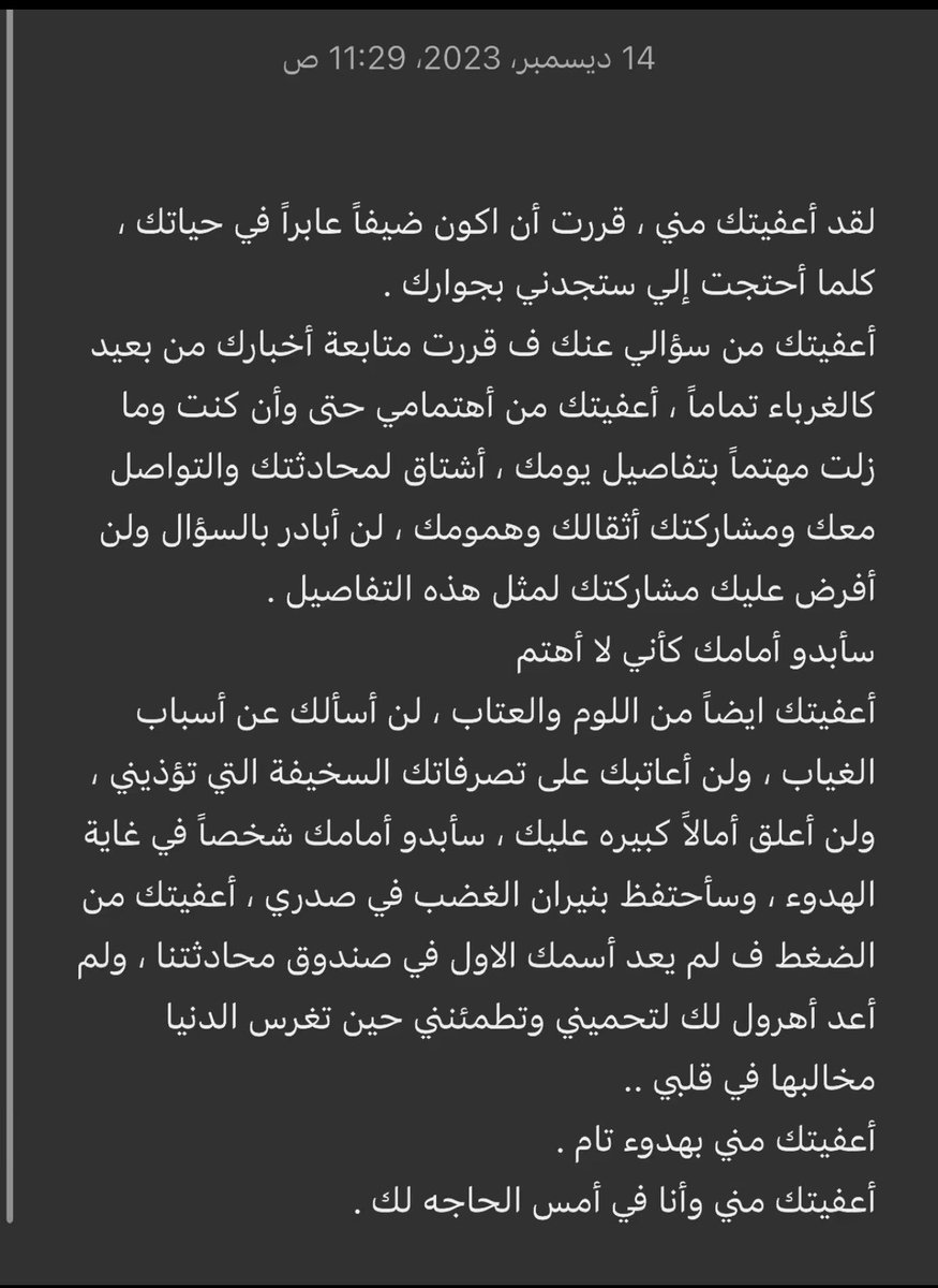 توتي ☆ (@gnoon08) on Twitter photo 