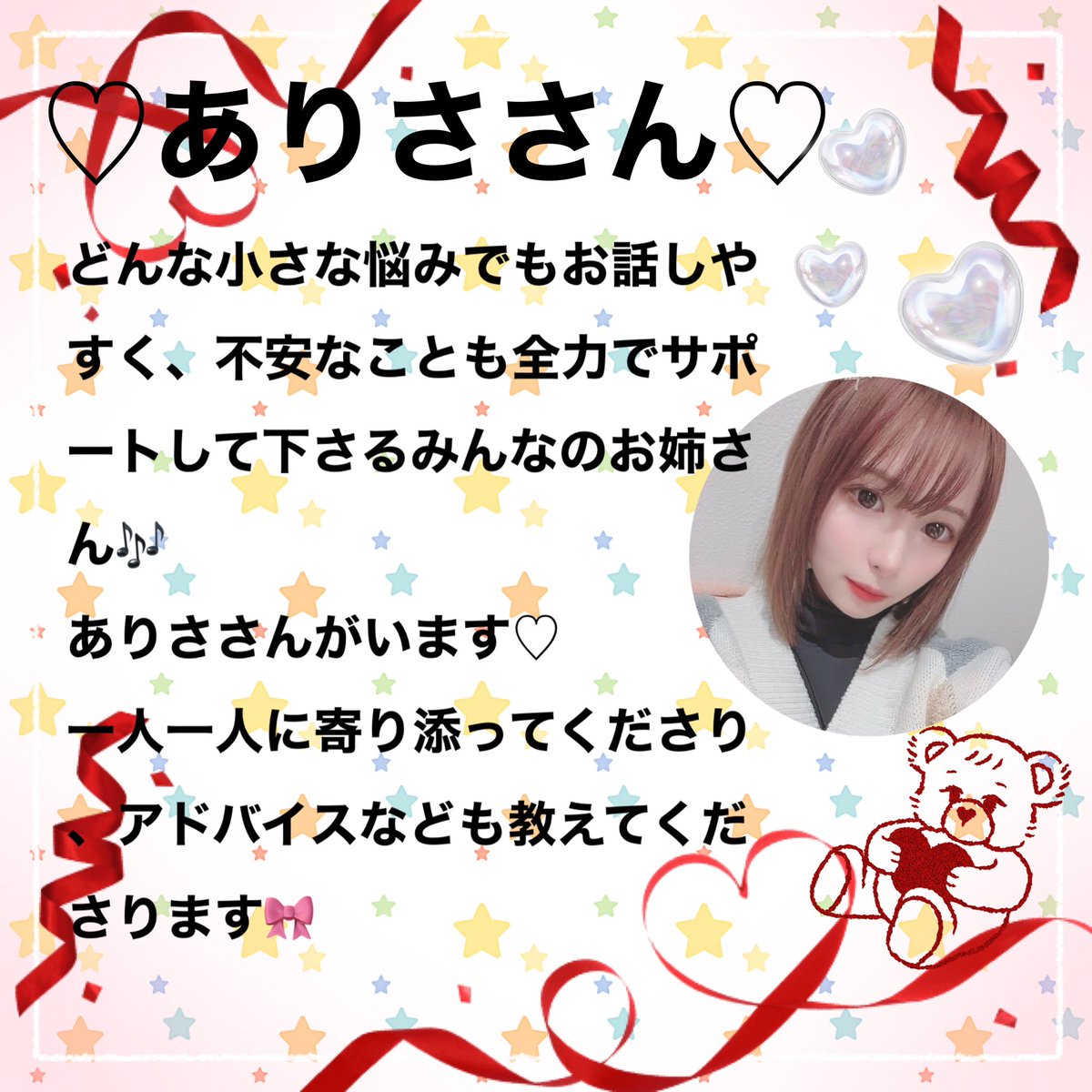 mintNumazu tweet picture