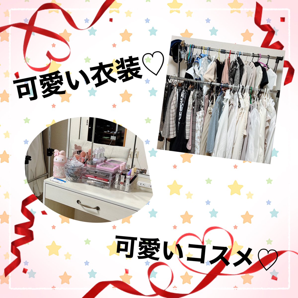 mintNumazu tweet picture