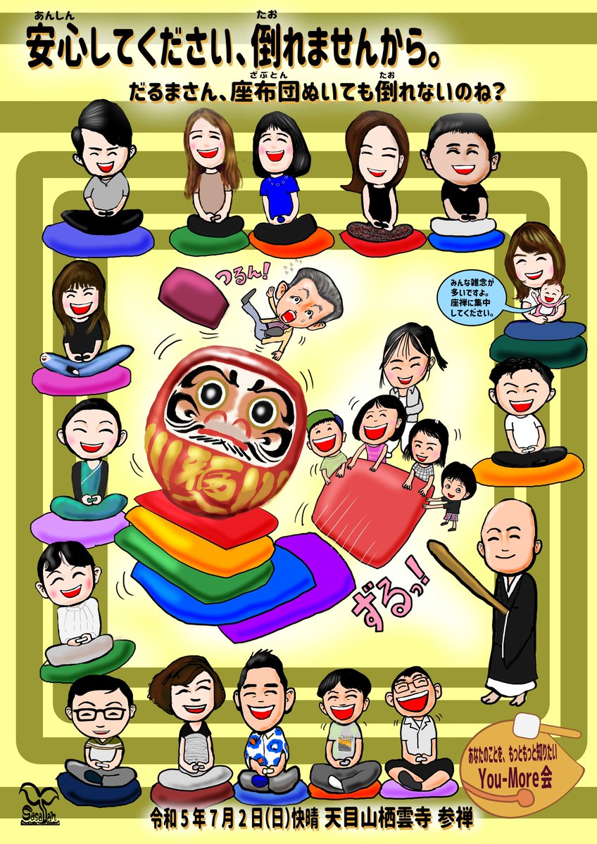 ささやん工房 (@yahee315) / Posts / X