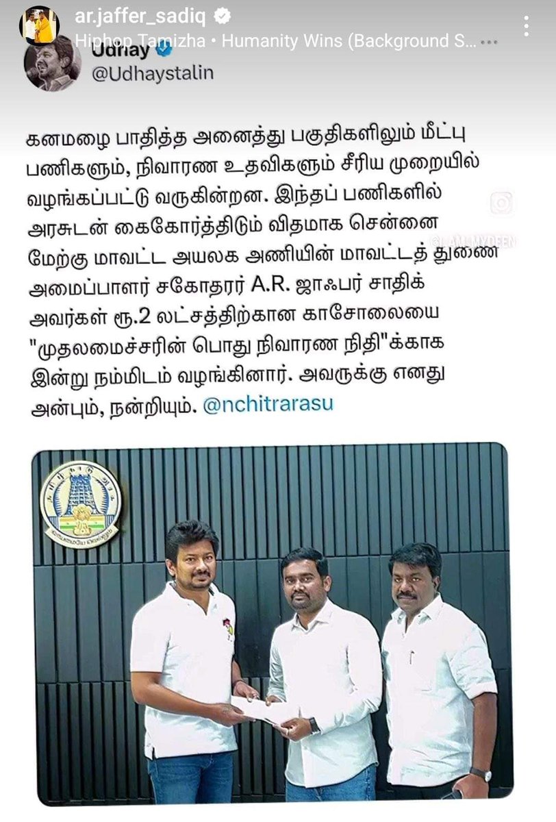 VCankam's tweet photo. #D_Stock
எங்களுக்கு இன்னொரு
பெயர் இருக்கு
அது 👇
#Drug_Mafia_Dmk https://t.co/bAMrs8SEXY