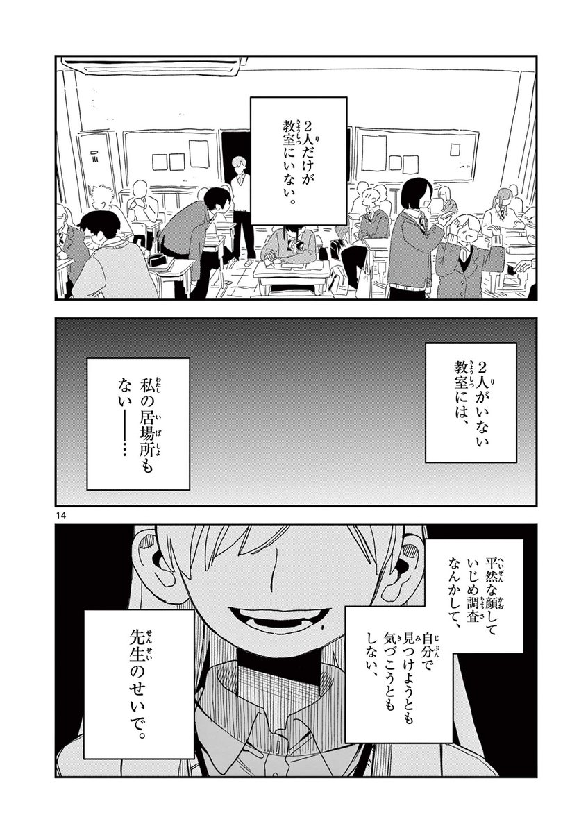 5/9 