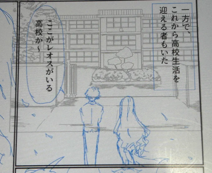 こんな感じですのwip 