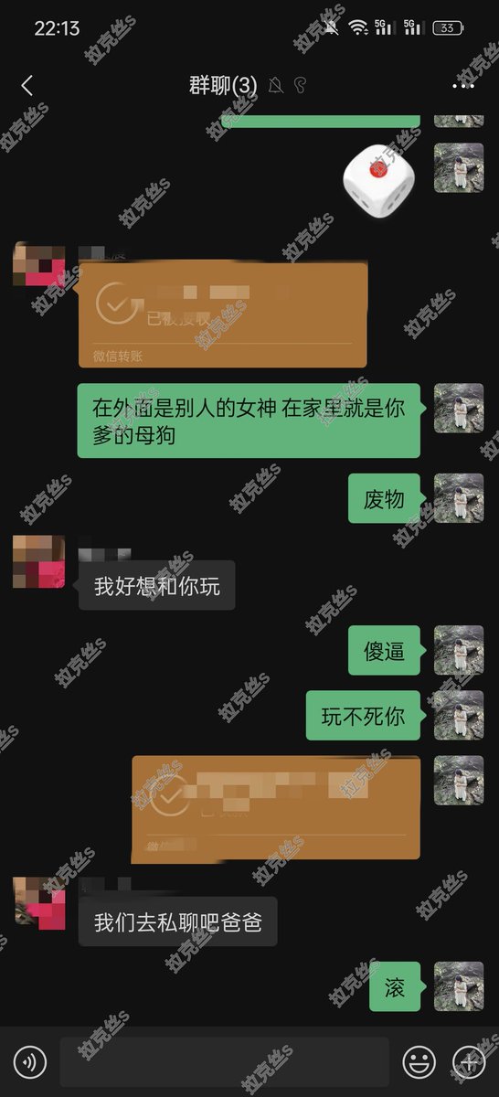 yzqzh7's tweet photo. 一条超级漂亮的母狗大学生  想和他爸爸单独玩   表面上是别人的女神  私下却是我们的母狗 

#情侣主 #母狗大学生  #atm奴 #女S #贡奴 #提款机 #舔狗 #压榨 #报销奴 #女性崇拜 #ATM奴 #金钱压榨 #男m #女王 #提款机 #无脑贡 #榨金 #工资奴 #舔脚 #吸金 #压榨 #吐钱  #贡畜 #傻逼提款机 https://t.co/yYwWYqCZps