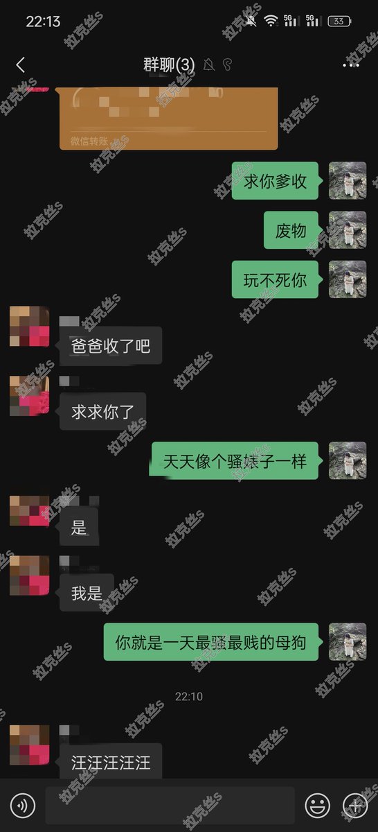 yzqzh7's tweet photo. 一条超级漂亮的母狗大学生  想和他爸爸单独玩   表面上是别人的女神  私下却是我们的母狗 

#情侣主 #母狗大学生  #atm奴 #女S #贡奴 #提款机 #舔狗 #压榨 #报销奴 #女性崇拜 #ATM奴 #金钱压榨 #男m #女王 #提款机 #无脑贡 #榨金 #工资奴 #舔脚 #吸金 #压榨 #吐钱  #贡畜 #傻逼提款机 https://t.co/yYwWYqCZps