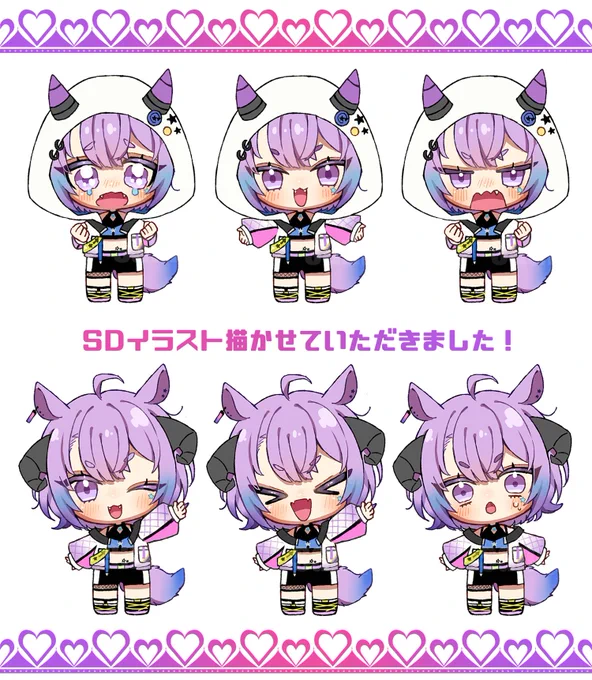 【告知】VTuber壱星ふわくん()のリデビューSDイラストを引き続き担当させていただきました!動画の色々な場所に出現すると思いますのでよろしくお願いします#壱星ふわ 