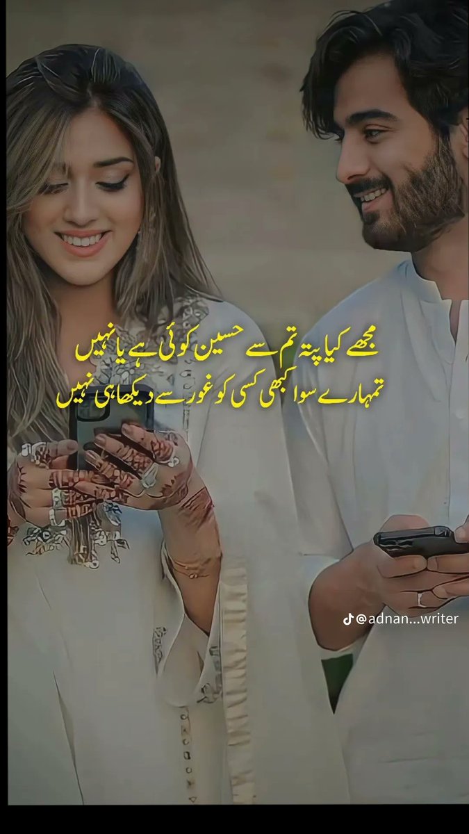 sn05614's tweet photo. مجھے کیا پتہ تم سے حسین کوئی ہے یا نہیں 
تمہارے سوا کسی کو غور سے دیکھا ہی نہیں 
#قومی_زبان 
#RubiRose 
#Raog https://t.co/a9XYuHe9r8