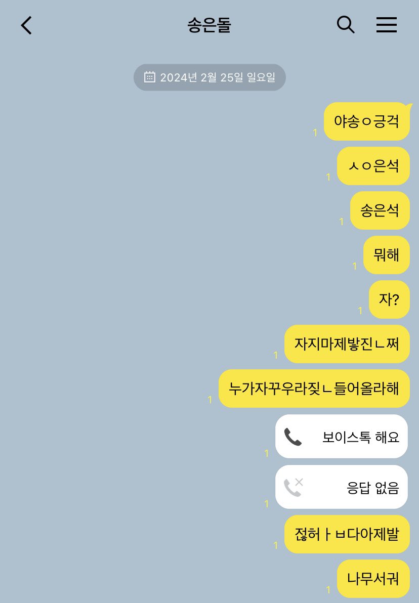 mul_bluish's tweet photo. 새벽 4시에 무섭다니까 뛰어오는 애

#돌사연애 https://t.co/HhKmr2f9hH